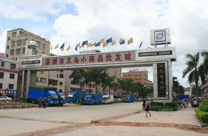 Why China Is the World's Manufacturing Powerhouse and Why You Must Master Sourcing from It